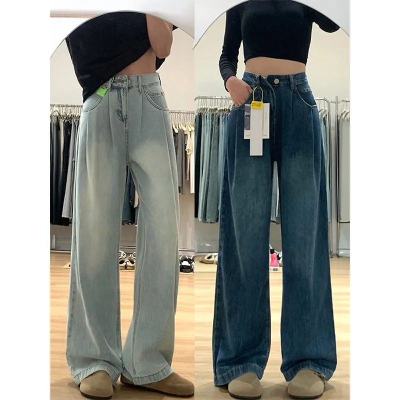 

High Waist Wide Leg Jeans Women's Autumn New plus Size Slim Straight Floor-Length Pants Pear ape Body Fat Sister MM Loose Fit