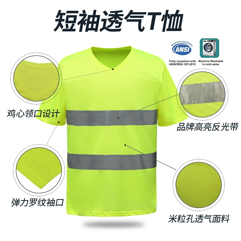 Summer Short Sleeved Reflective Shirt Moisture Absorbing Breathable And Quick Drying Outdoor Reflective Safety Jacket