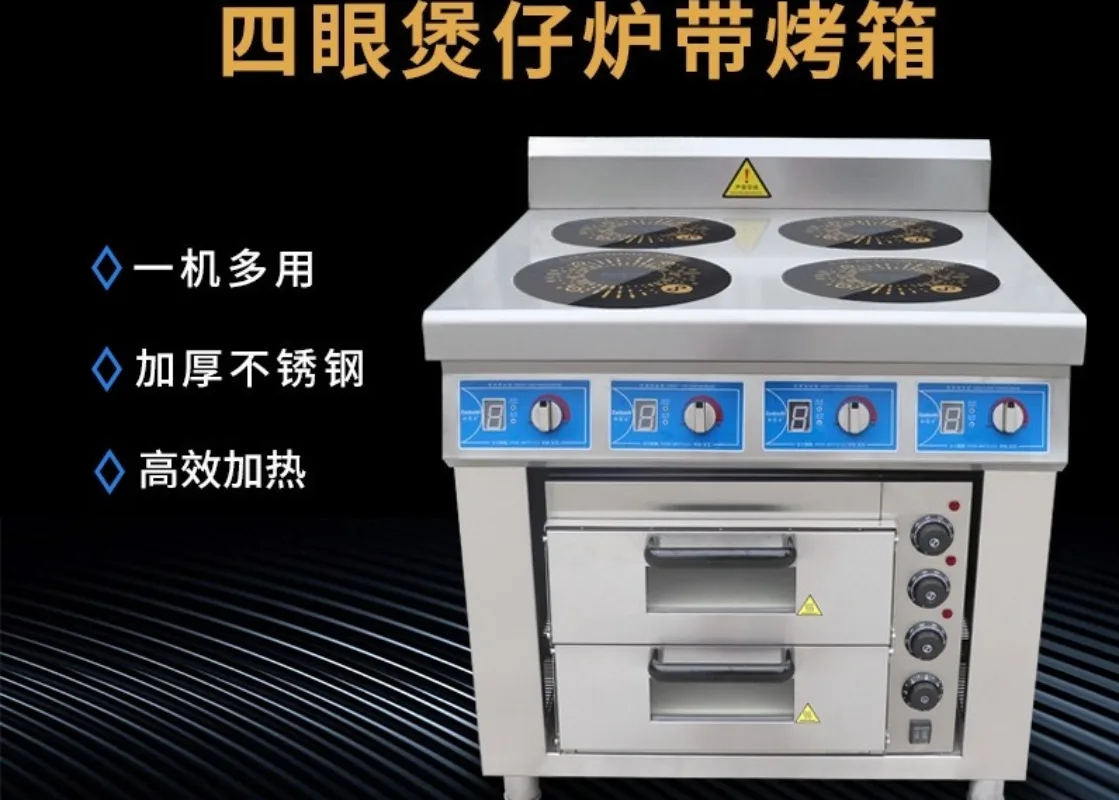 Commercial induction cooker, four-eye pot cooker with double oven, multi-functional kitchen equipment