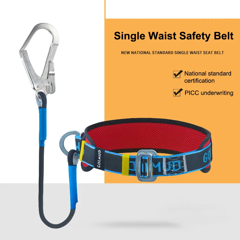 Single Waist Work Safety Harness High-altitude Outdoor Rock Climbing Training Electrician Construction Belt Rope Hook Set