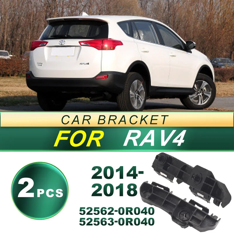 

For 14-18 Toyota RAV4 rear bumper side corner bracket fixing bracket fog light frame decoration car light accessories