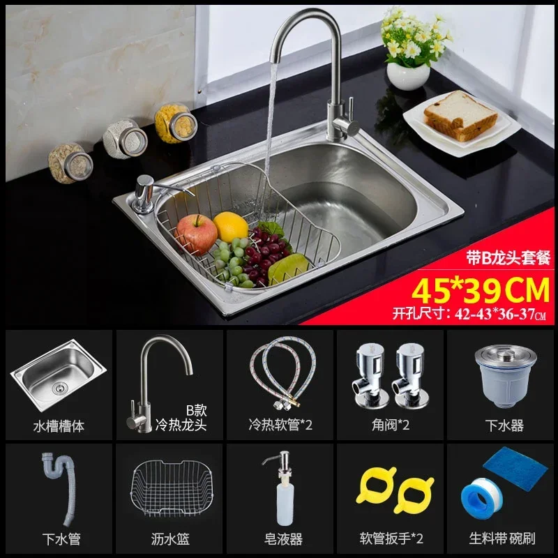 

Stainless Steel Sink Small Single Sink Balcony Bar Mini Sink