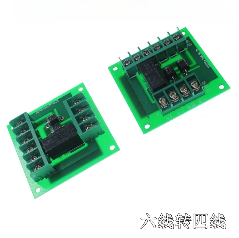 Automobile tail panel accessories, hydraulic, KachoLi, power master switch, three energy pass, circuit board