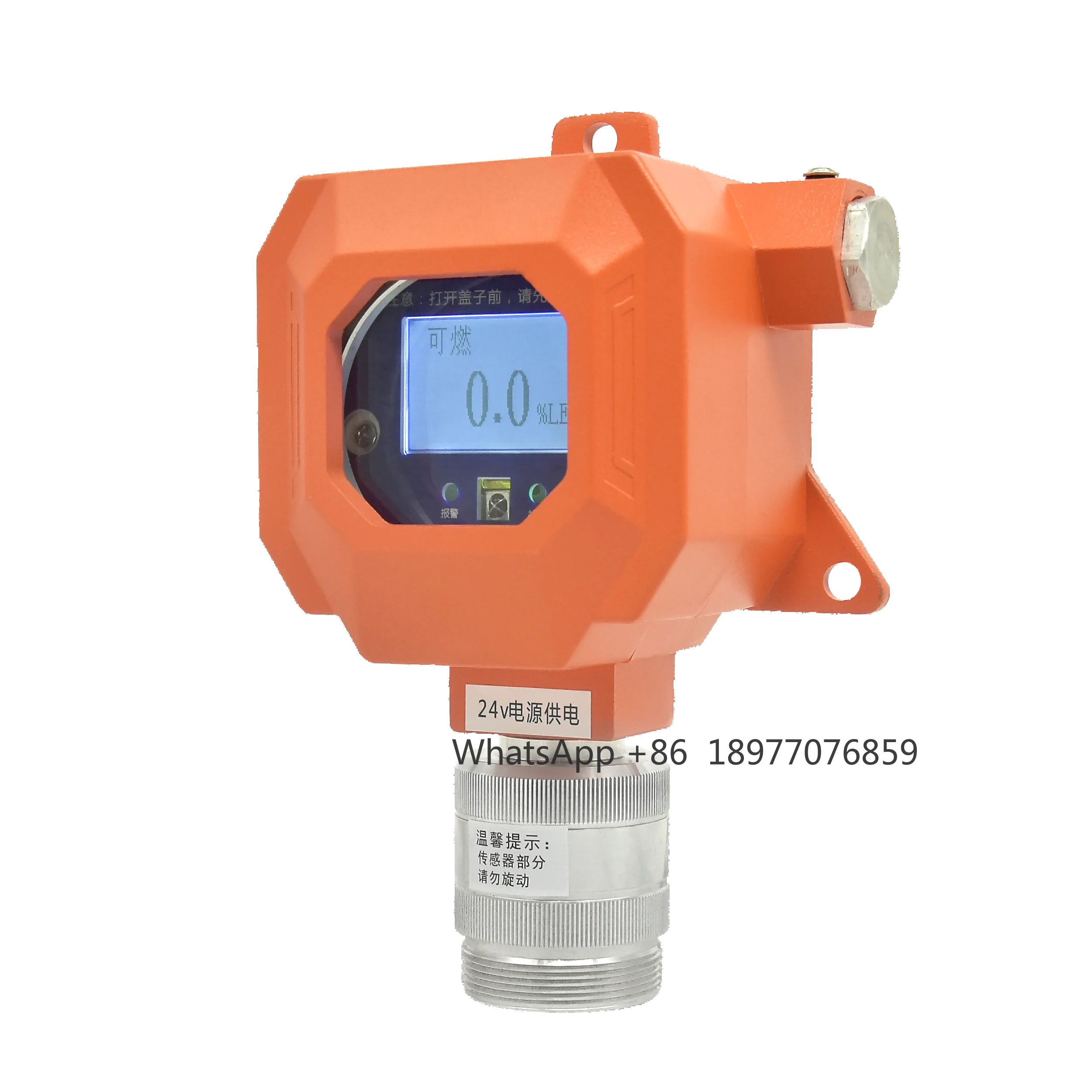 RS485 Fixed NH3 Det…