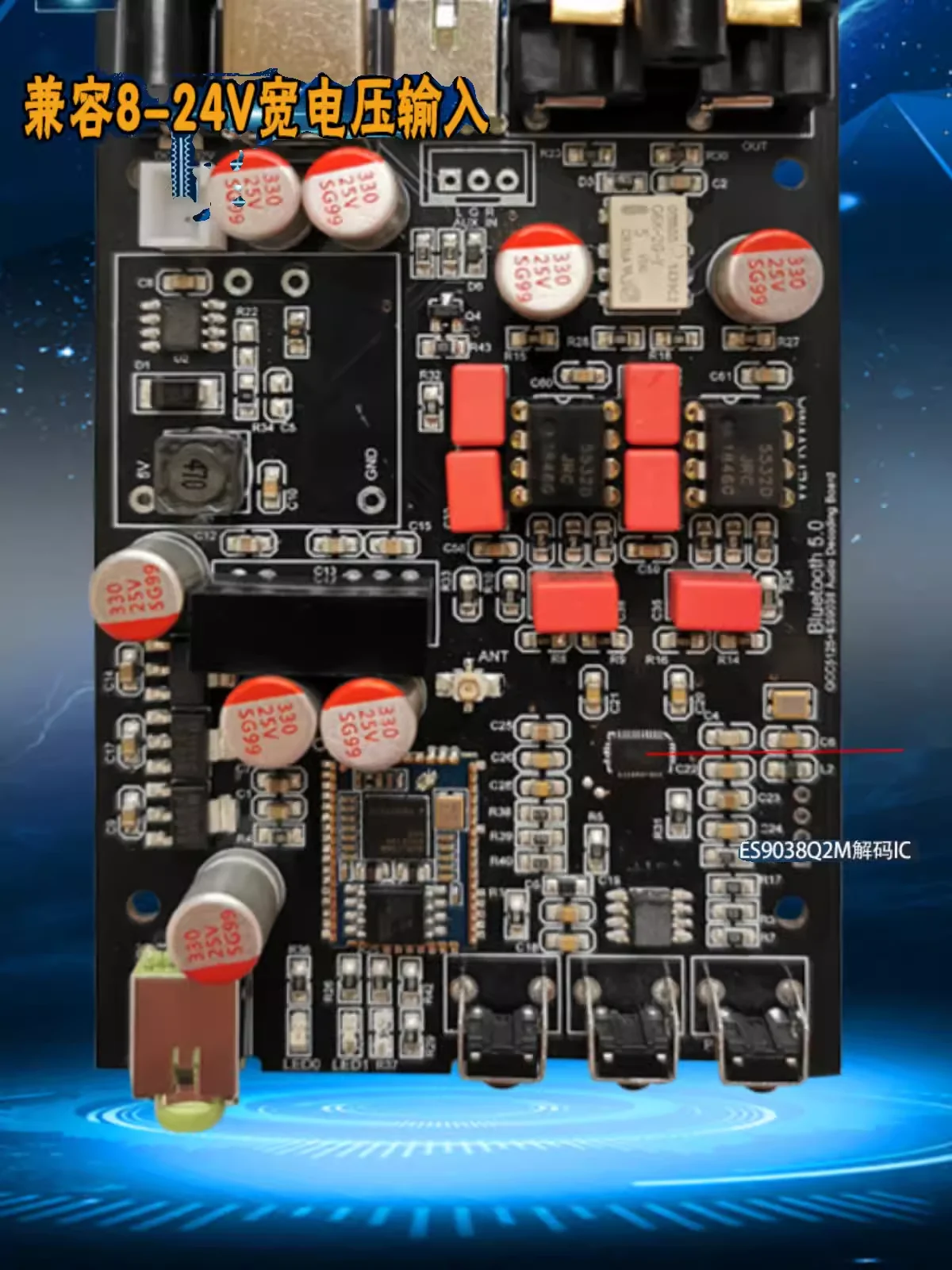 QCC5125 fever grade Bluetooth lossless decoding board ES9038 decoder player LDAC upgrade CSR 8675