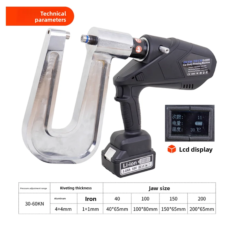 

Battery Operated Hand Held Self Piercing SPR Riveting System for Automotive Repair