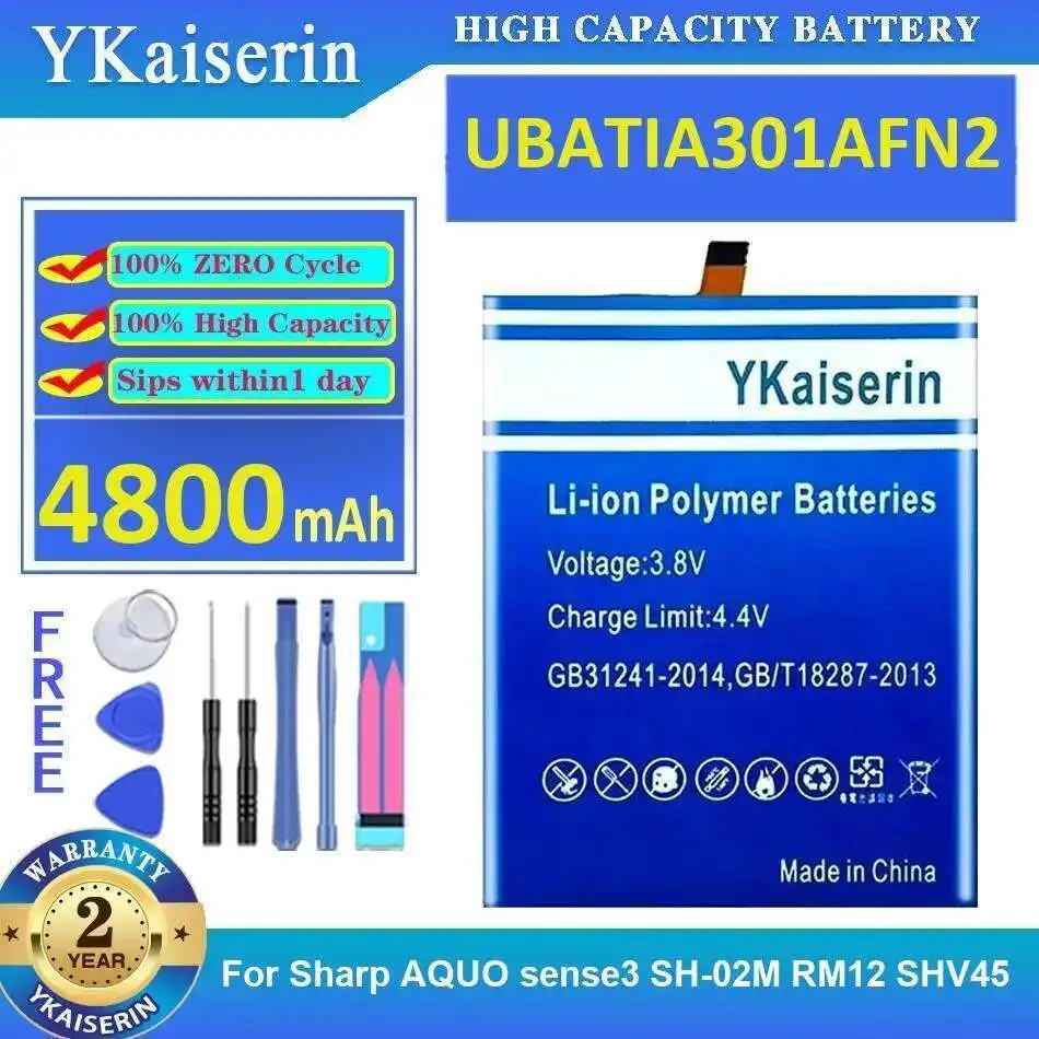 

UBATIA301AFN2 4800 мАч для Sharp Aquo Sense3 SH-02M RM12 SHV45 аккумулятор для мобильного телефона с быстрой зарядкой