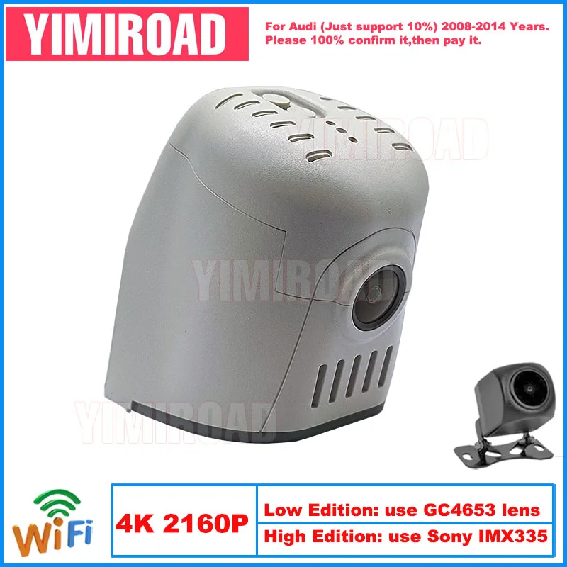 

Yimiroad AD04-4K 2160P Edition Wifi Car Dvr Auto Dash Cam Camera For Audi A3 8p A4 B8 A5 S5 A6 C7 Q5 Q7 TT 2008-2014 10% Cars