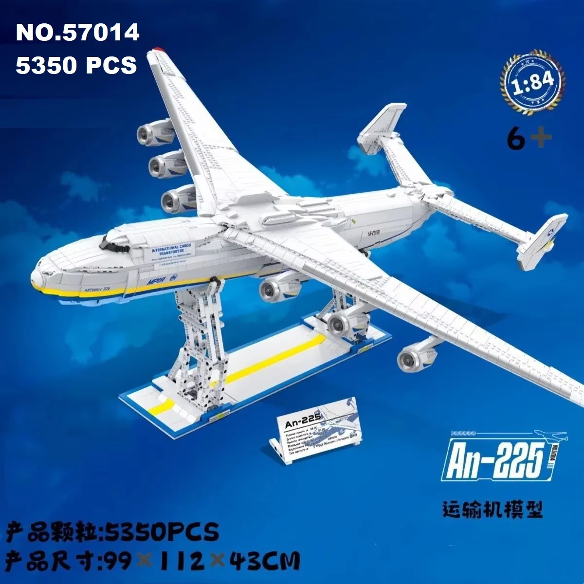 5350pcs An-225 Large Cargo Plane Model Assembly Building Blocks MOC Educational Toy NO.57014 for Kids And Collectors