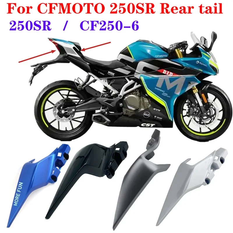 Suitable for CFMOTO 250SR/300SR motorcycle accessories CF250-6 SR250 left rear right rear cover rear guard plate