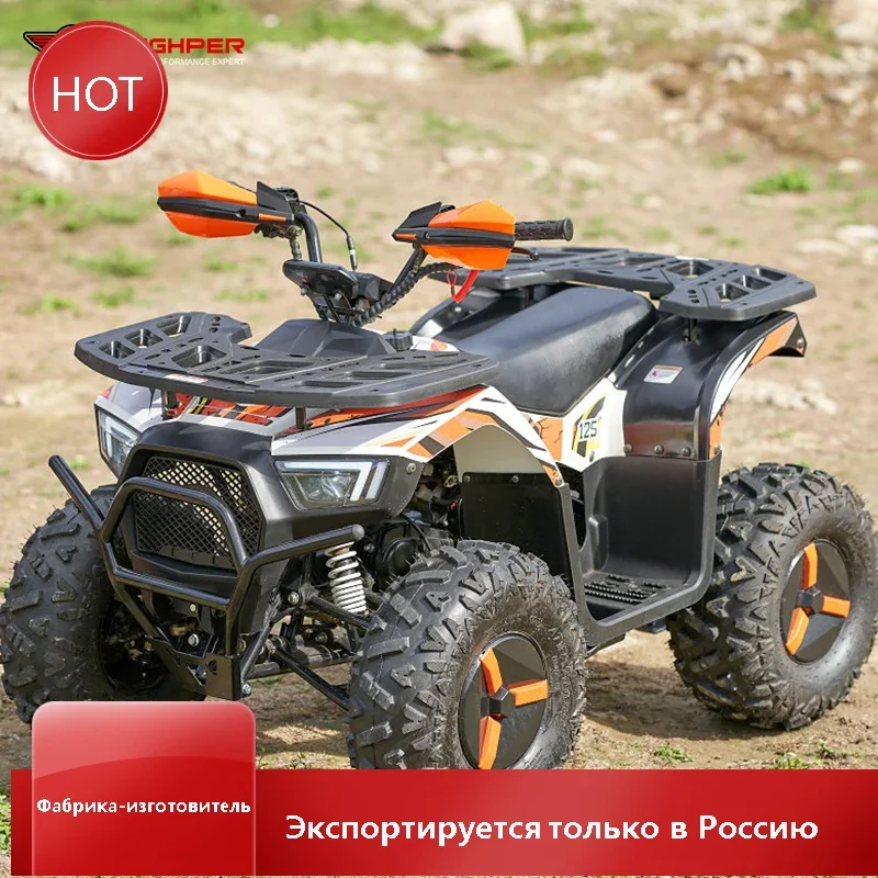 

125cc Gas Power Quad Bikes for Kids ATVs