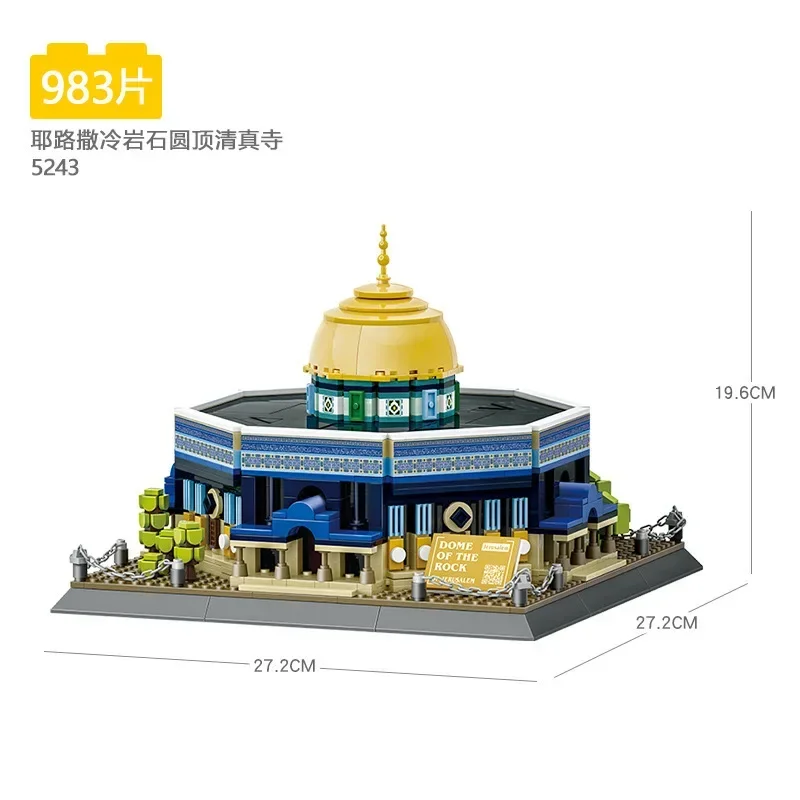 MOC Wange Blocks Architecture MOSQUE KAABA And MECCA Model Building Bricks MOC City House Blocks DIY Educational Toy Adult Gift