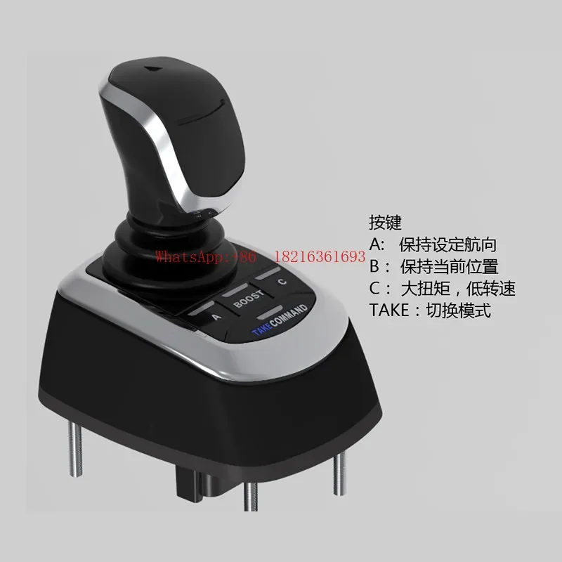 Store 4152 360-Degree Control Of Ship Joystick Ship Steering System, Shift And Throttle SMC195