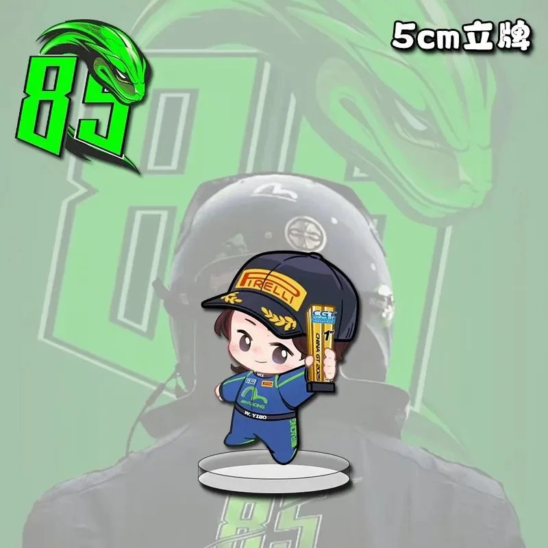 Периферийные устройства Q-версии Ван Ибо, стоячий гоночный драйвер бренда No. 85 высокоэстетичное украшение рабочего стола представляет собой подарок для занятий в классе.