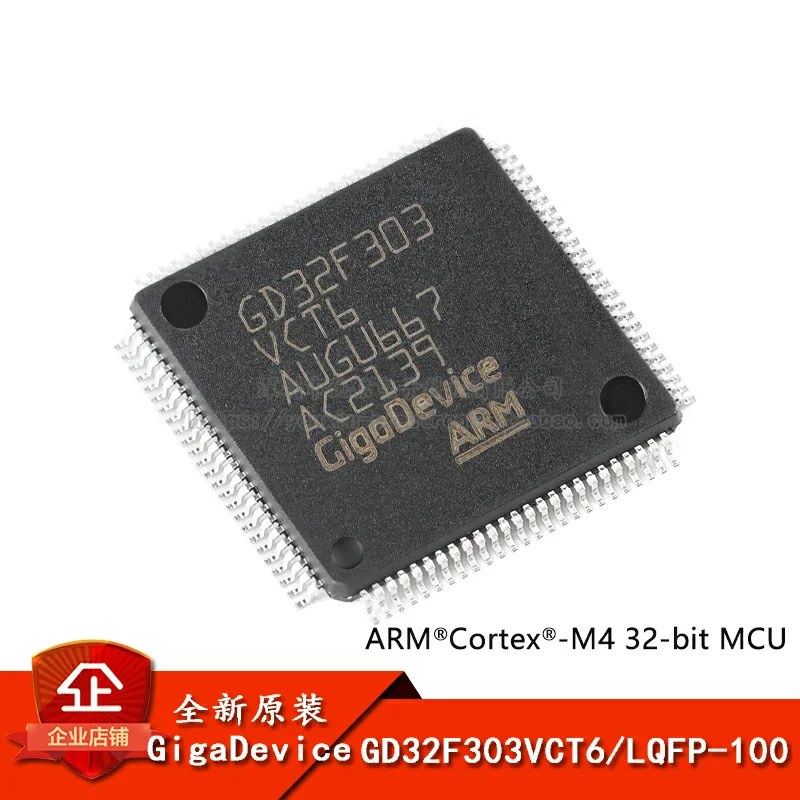 GD32F303VCT6 LQFP-100 ARM Cortex-M4 IC NEW Original