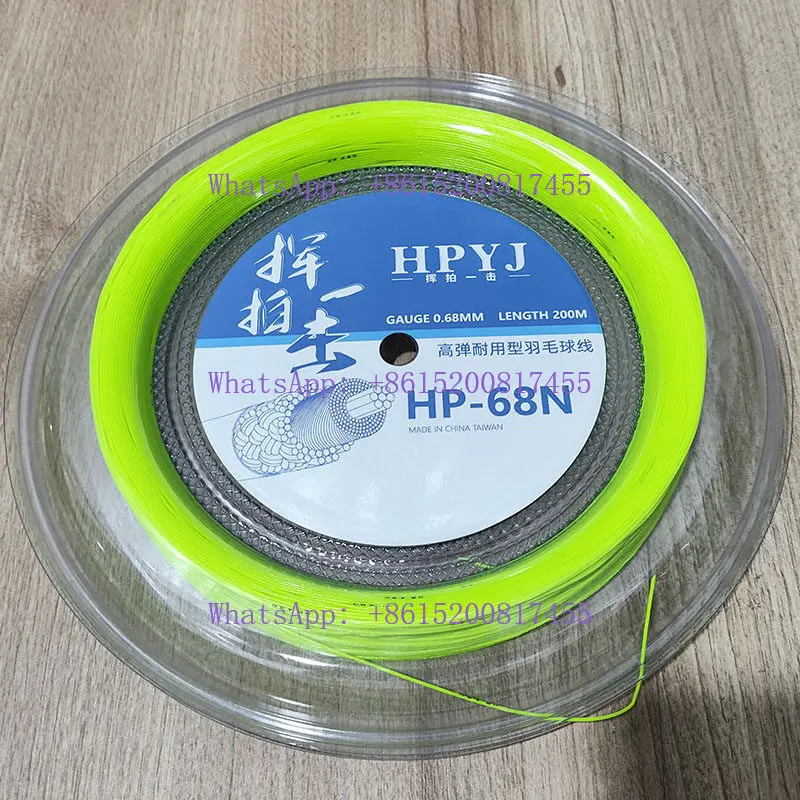 200m  Badminton racket line, high-pound resistant line HP68N, wire diameter 68