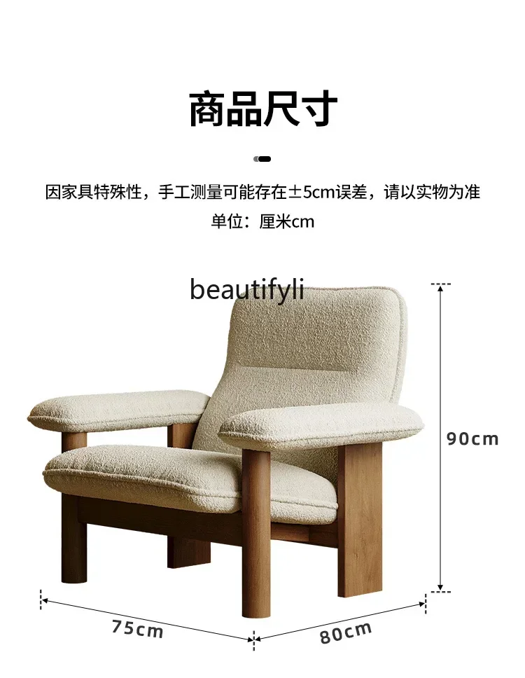 LXLX style médiéval chez l'habitant chaise de loisirs salon balcon nordique rétro en bois massif simple canapé chaiseSSS