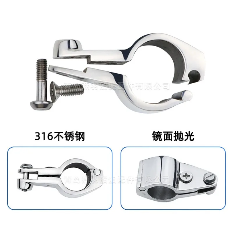 Chute pipe clamp 316 stainless steel pipe connector, marine awning accessories, yacht canopy fixture buckle