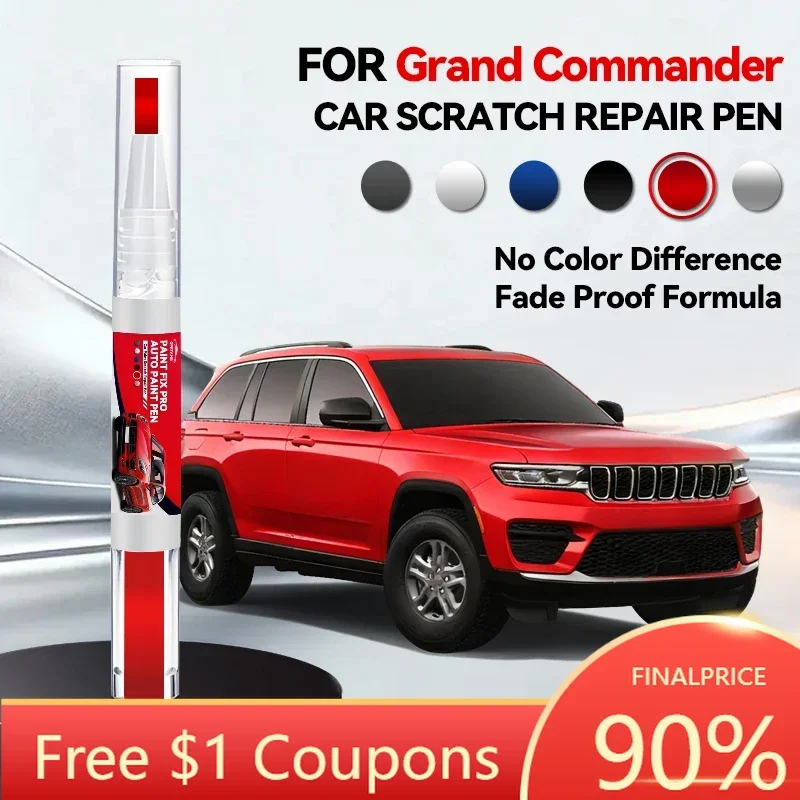 2026 Car Tool Acces…