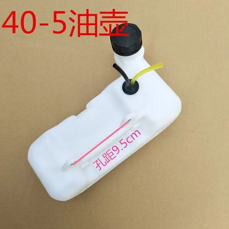 Medium Grass Trimmer, Brush Cutter, Fuel Tank Assy, Lawn Mower Spare Parts, Gas Fuel Tank, 40-5(430)