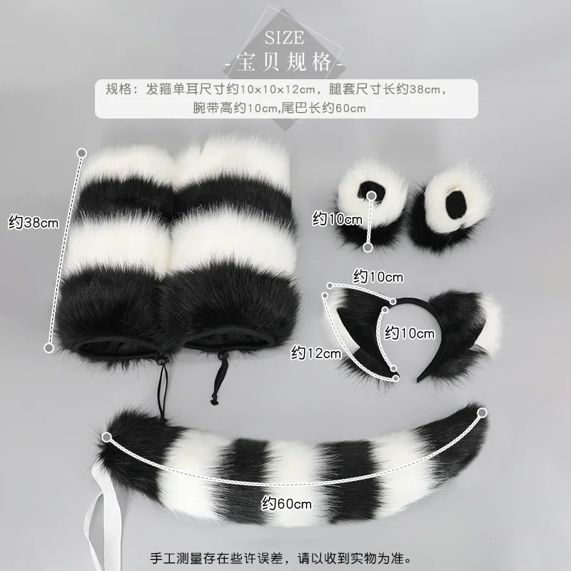 Cute Plush Cosplay Props for Dressing Up As Little Fox Leg Braces Simulating Fox Accessories