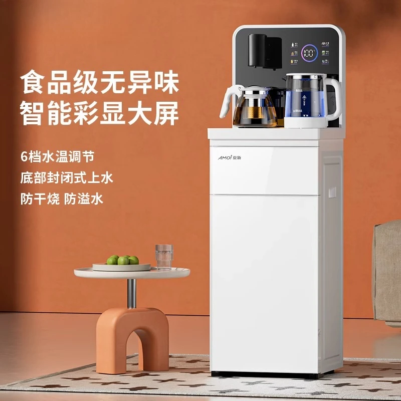 

Home Use Vertical Tea Bar Machine Smart Voice Controlled Bottom Loading Hot Cold Integrated with Anti overflow and Anti dry burn