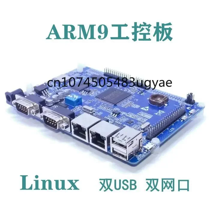 

NUC972 ARM9 Linux Industrial Control Board Evaluation Development Learning Board