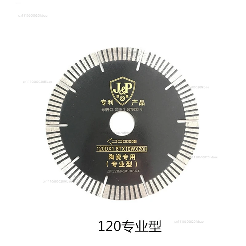 120mm T-slot diamond saw blades for wandeli tile cutting machine, 10 pieces