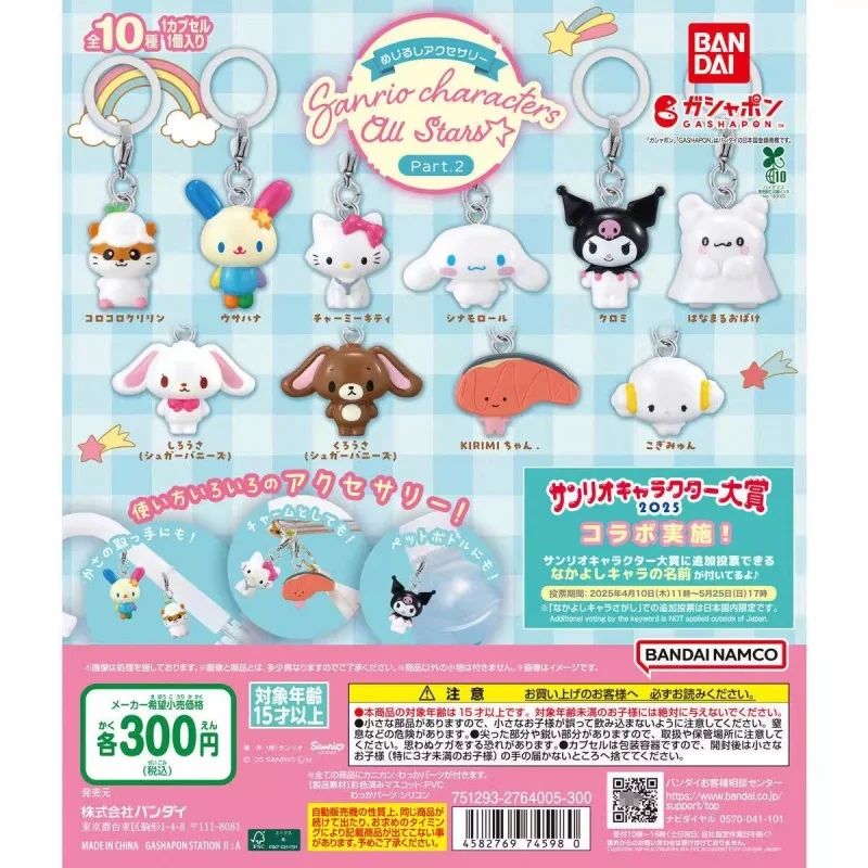 

Bandai Original 10Pcs Gashapon めじるしアクセサリー Sanrio characters Part.2 Toys For Kids Gift Collectible Model Ornaments