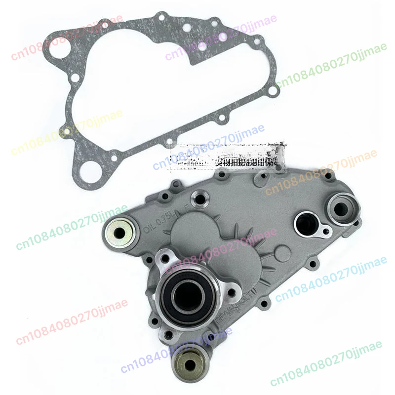 

For ATV UTV Go kart GY6 250 300CC Lifan YX 140cc 150cc 160cc Scooter Taotao Built-in Reverse Engine Gearbox Side Cover Box