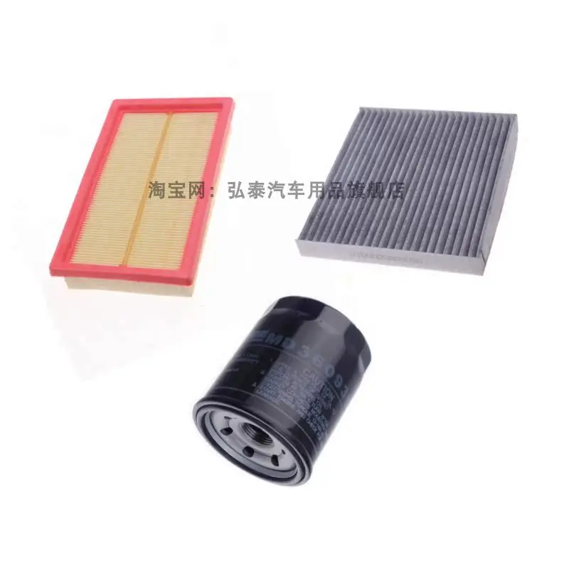 for Brilliance Jinbei Konect 1.5T Engine air Filter Cabin Air Filter Oil 3 Filters a set for Brilliance Jinbei Konect 1.5T