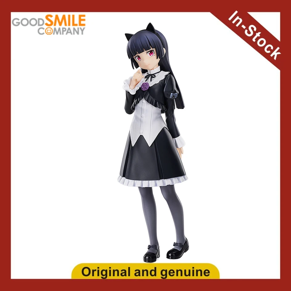 

【UA】GSC Pop Up Parade My Sister Can't Be That Cute Black Cat Figure Model Toy Gift