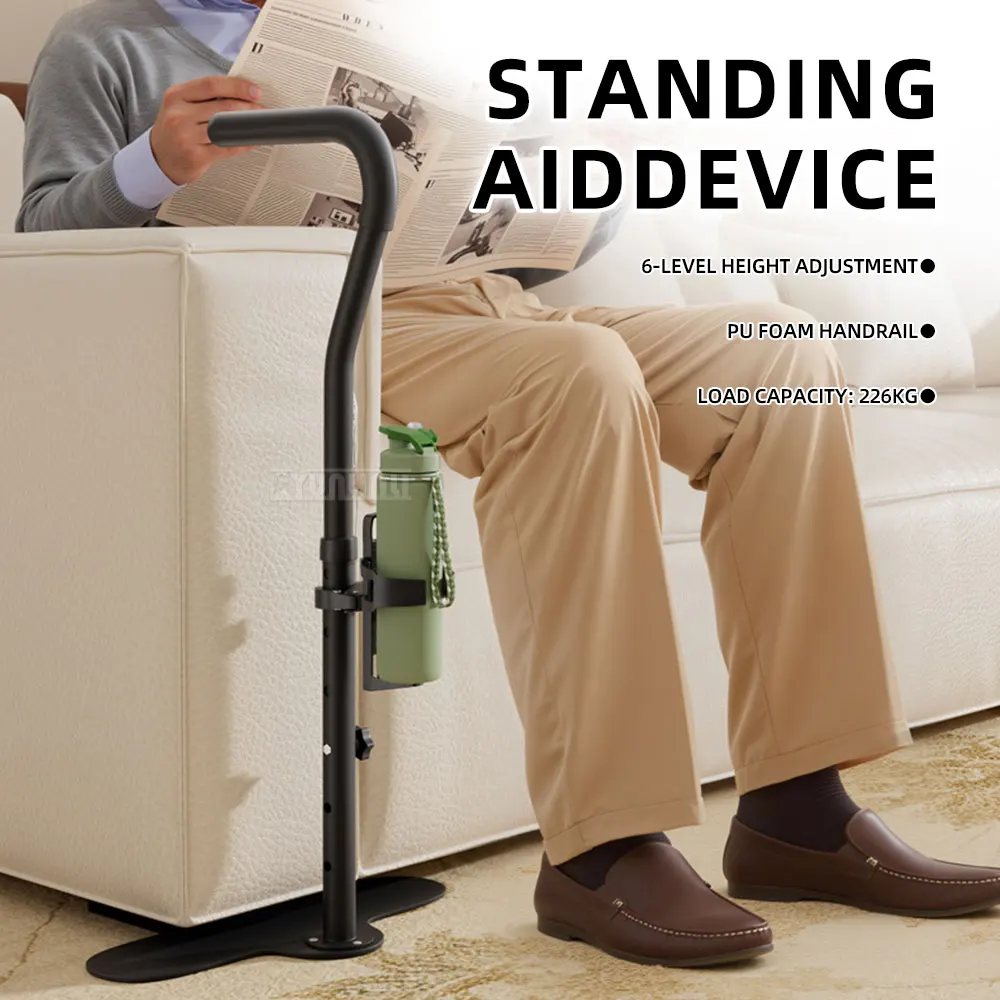 Sofa Armrest Stand-Up Aid For The Elderly And Pregnant Women With Inconvenient Mobility