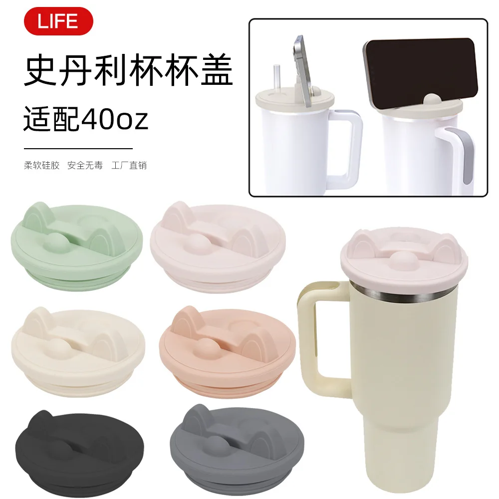 portable silicone lovely cup handle Lanyard non-slip bottle case cap for 40oz compatiable for Stanley accessories Anti scalding
