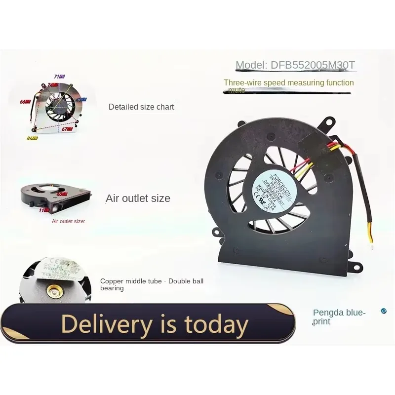pa Baoyou DFB552005M30T Double Ball 71 * 67 * 11MM Laptop 5V Silent Turbine Fan