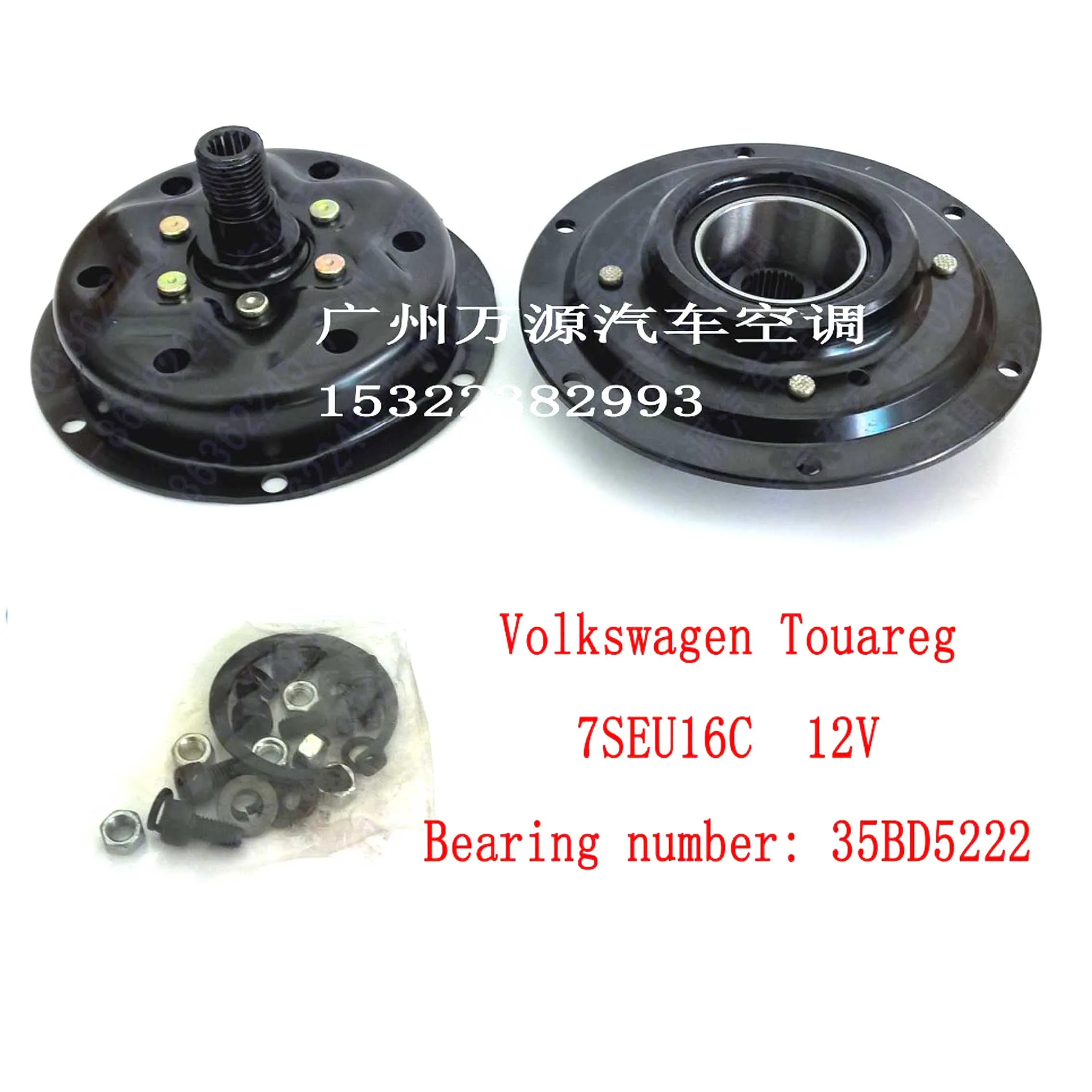 

3D0820805B A/C Compressor Clutch For 08-15 Volkswagen Caravelle Multivan T5 Touareg 7H0820805F 7H0820805G 7H0820805H 7H0820805J