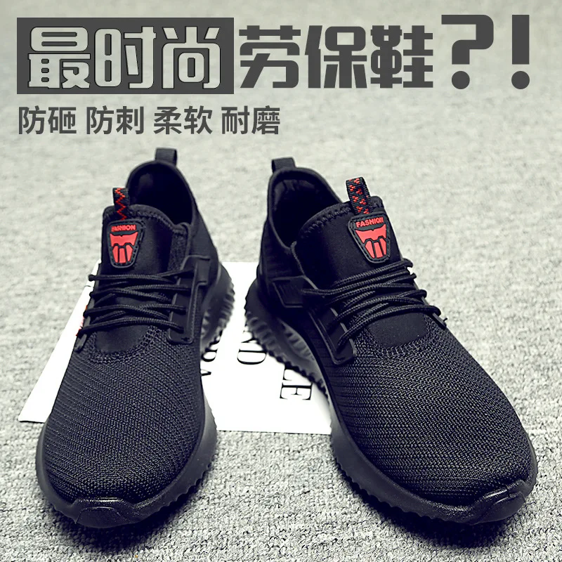 Work Safety Shoes Anti-Smashing Steel Toe Puncture Proof Construction Lightweight Breathable Sneakers Air Light H587