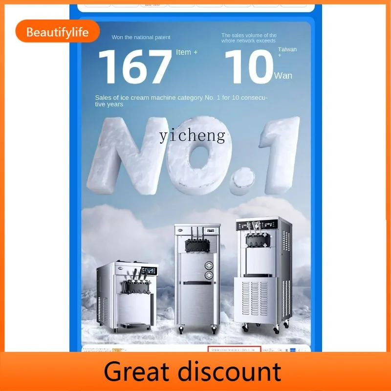 

A384 Ice Cream Machine Commercial Full-Automatic Yogurt Ice Cream Machine Large Capacity Vertical Cleaning-Free