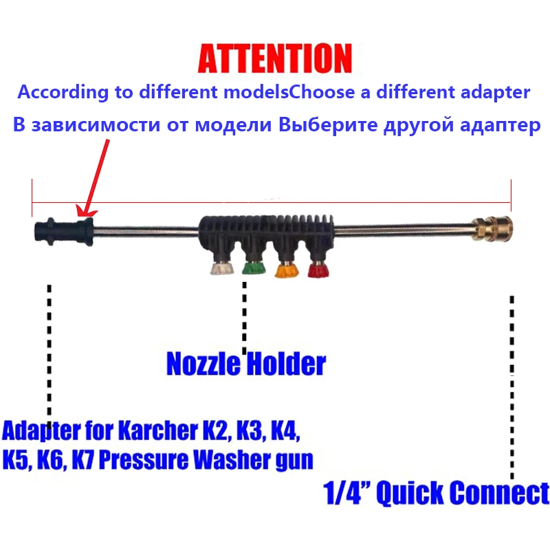 Kar köpük lanceWand İpuçları araba yıkama Jet Lance memesi su püskürtme borusu ucu için Karcher Bort Nilfisk Bosch Lavor basınçlı yıkama