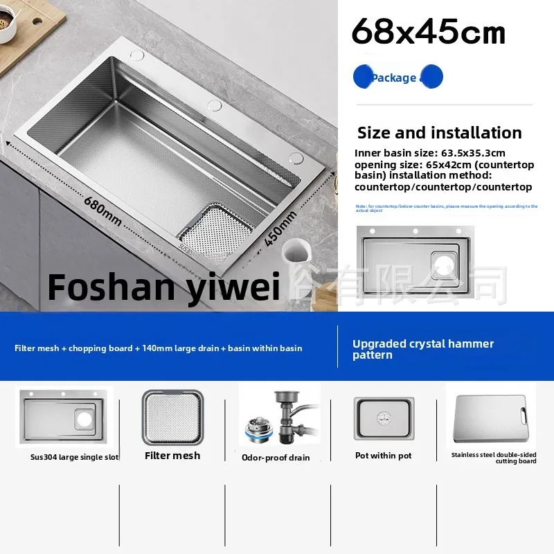 Crystal Hammered One Point Two Millimeter 304 Stainless Steel Large Single Bowl Side Drain Sink Kitchen Sink Dishwashing Sink