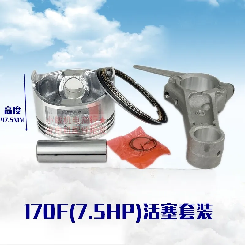 Picture 4: 168-1 (5.5HP) / 168-2 (6.5HP): Piston (with rings) and connecting rod