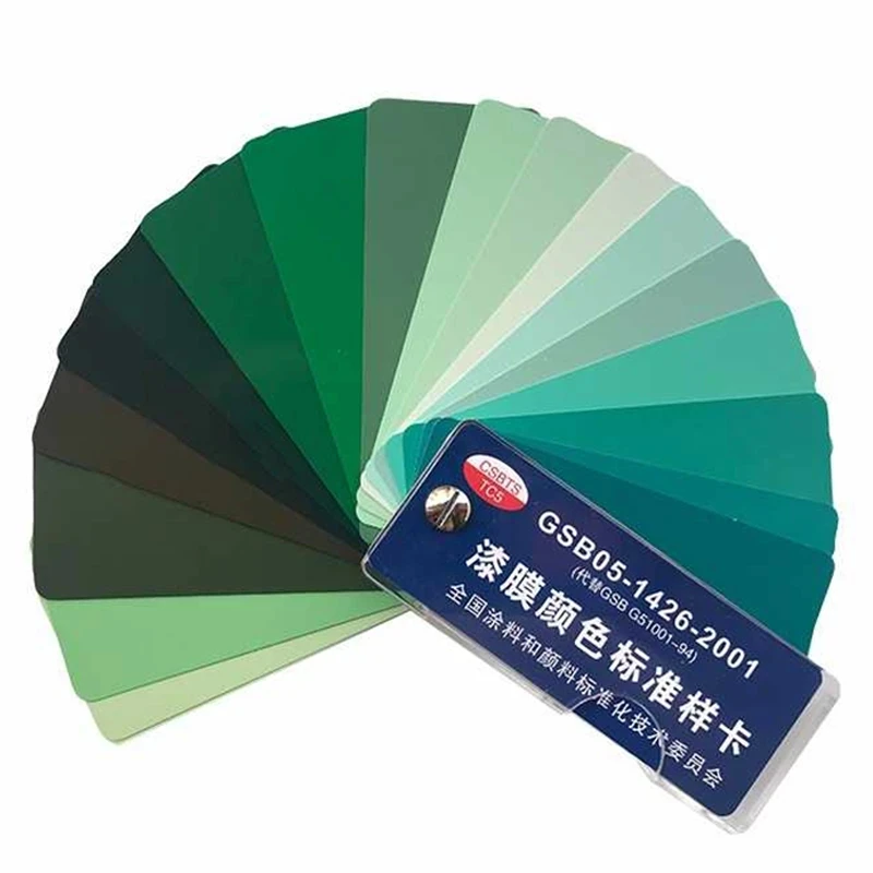 Tarjeta de Color de papel estándar internacional profesional, pintura de suelo, pigmento de película de pintura de GSB05-1426-2001, 2024
