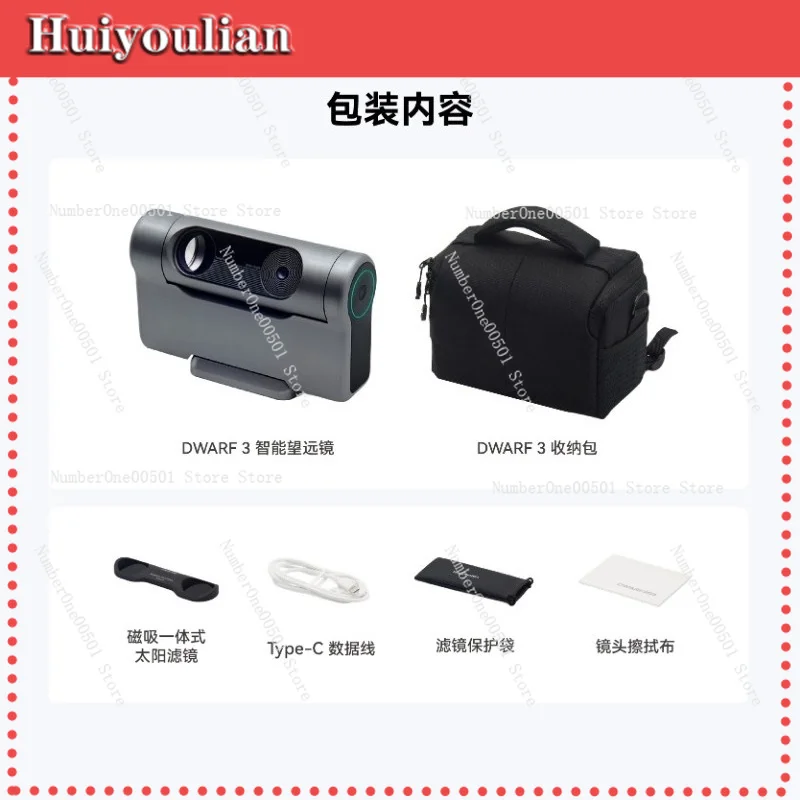 Smart Equatorial Mount Mode Astronomical Telescope for Deep Space Galaxy Sun Moon Observation Bird Watching Photography