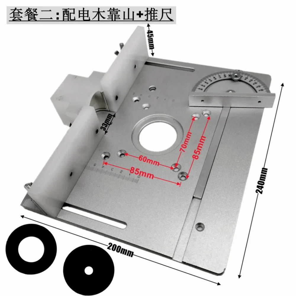 X8 Dual Purpose Router Flip Insert Plate Aluminum Base Board For Big Router & Electric Trimmer Woodworking Table Auxiliary Panel view 6