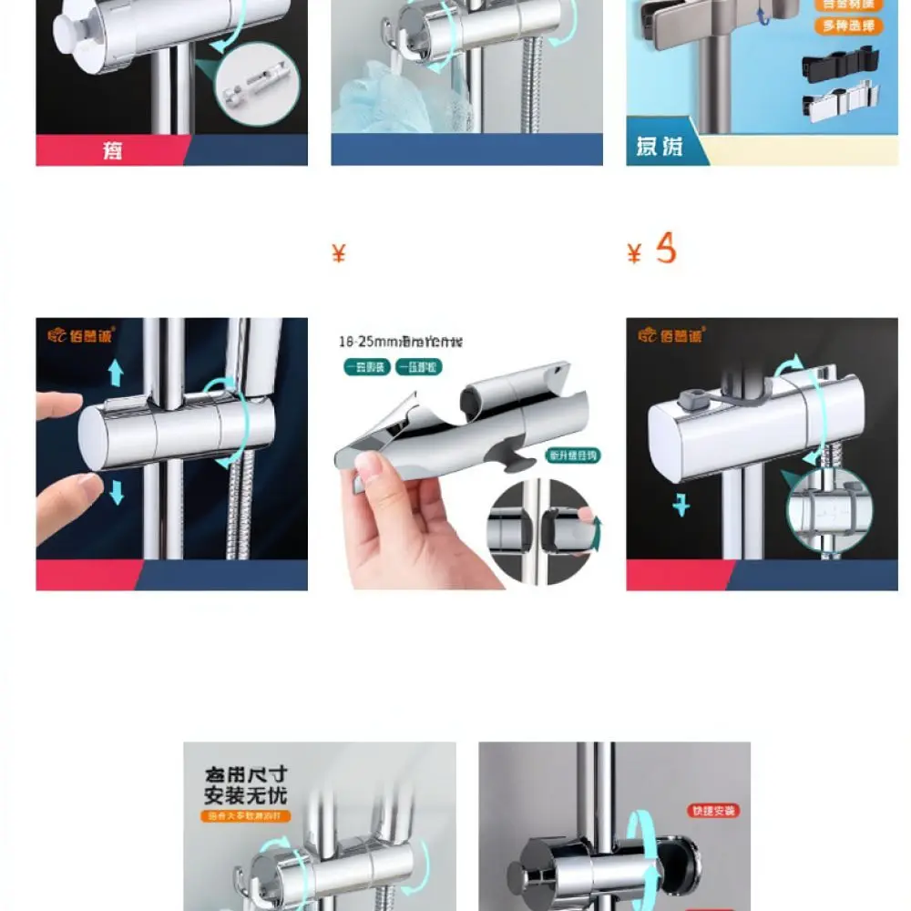 Punch Free Shower Head Holder Adjustable Slide Bar Bracket Bathroom Handheld Sprayer Fixing Mount Universal Replacement Part