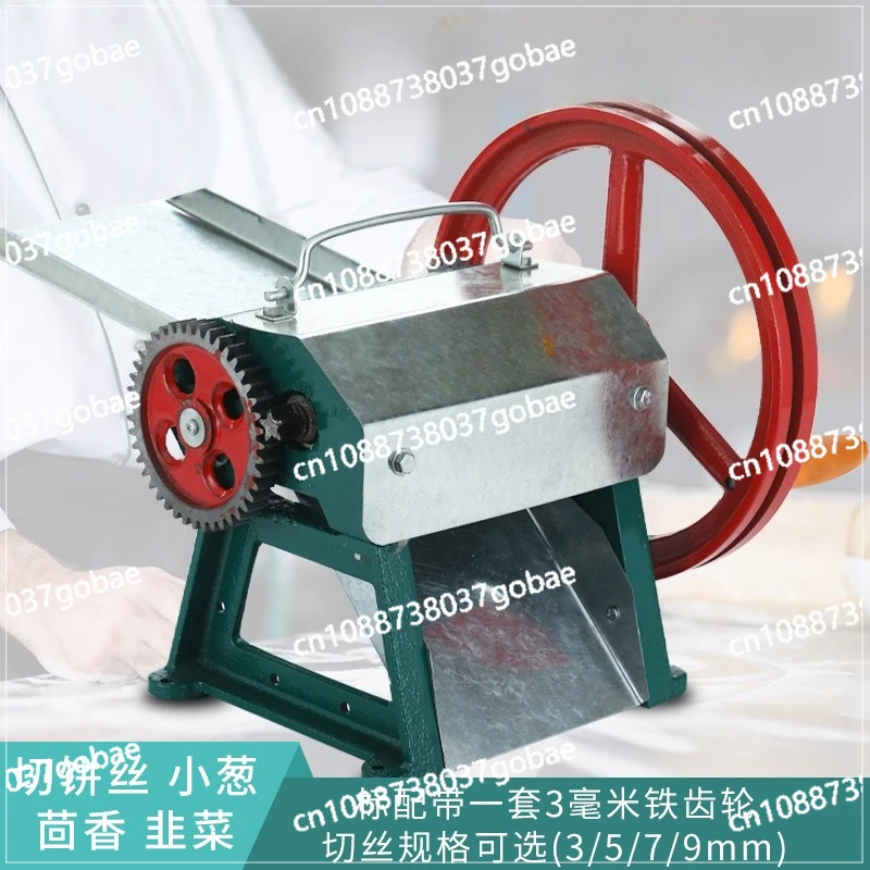 

150 hand crank cake shredder, small household and commercial multi-functional vegetable cutter