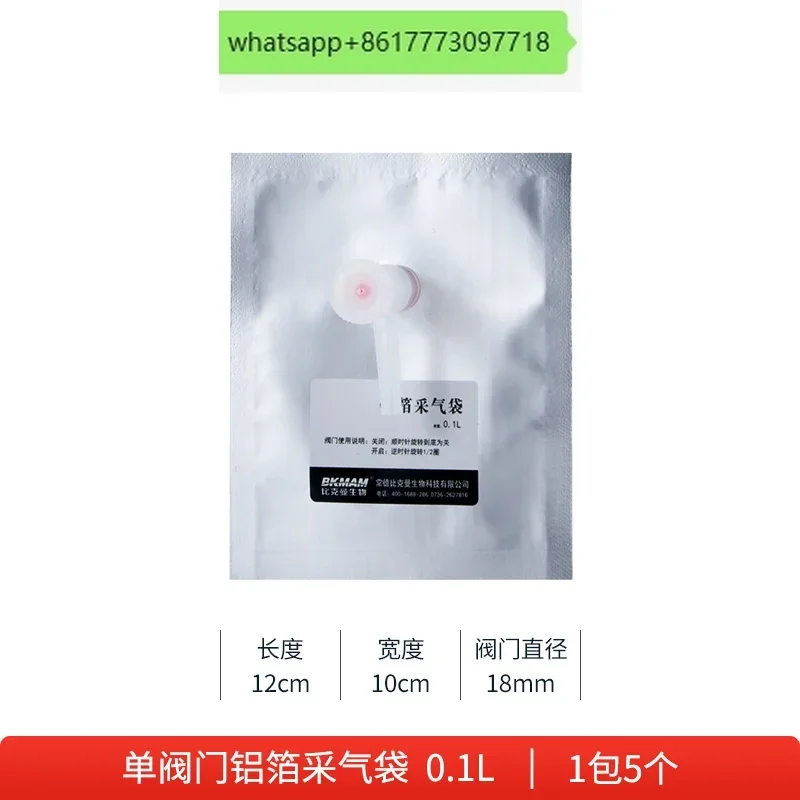 

10pcs Aluminum foil gas sampling bag sampling collection bag gas bag single and double valve 0.1-0.5ml 1-15L