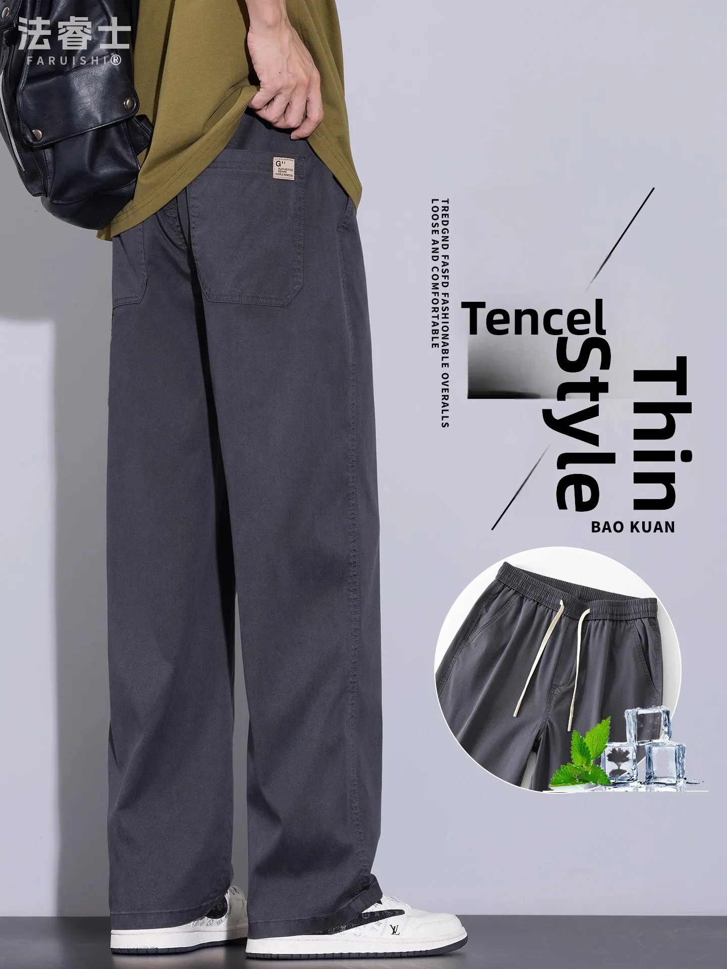 

Men's Casual Pants Summer Thin Ice Silk Loose Straight Leg Long Trousers Faionable Brand Breathable Comfortable Fit