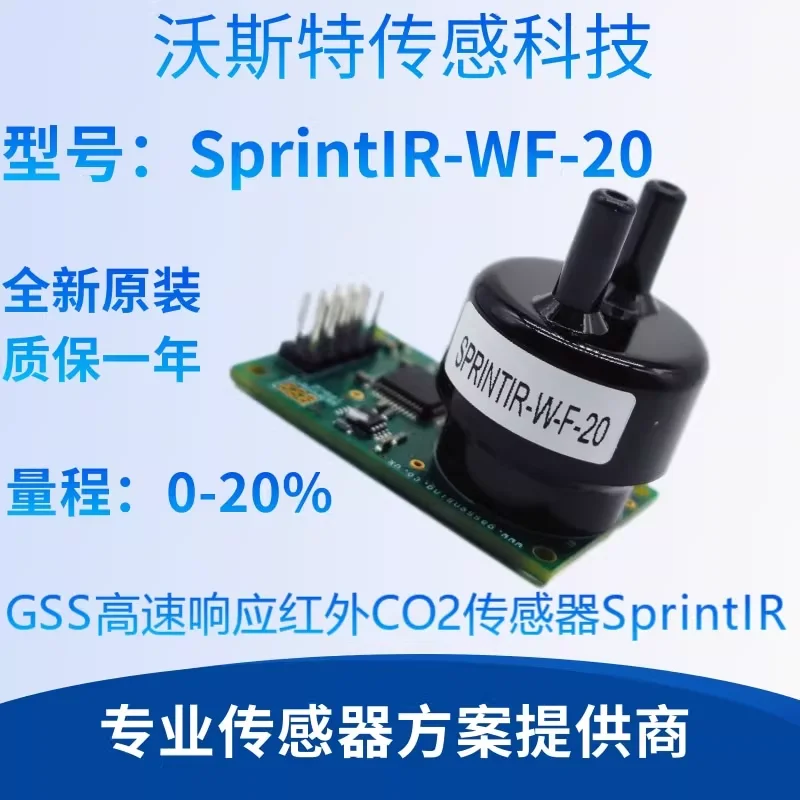 SprintIR UK GSS High Speed Response Infrared Carbon Dioxide Sensor NDIR SprintIR-WF-20