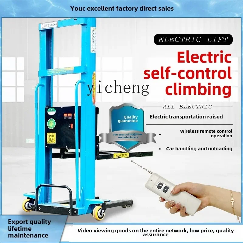 TQH electric truck-mounted forklift 1 ton stacker, loading and unloading truck, fully automatic handling, portable , autologous